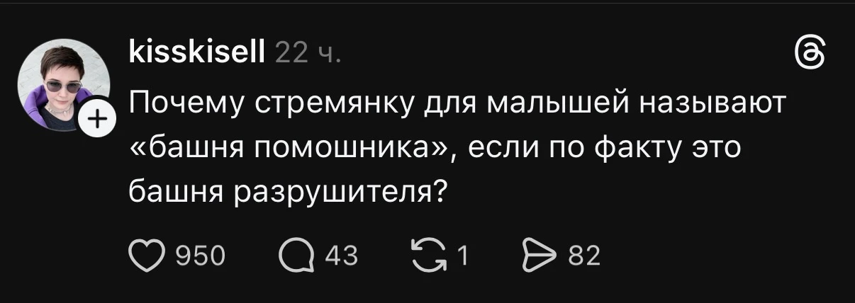 У вас есть эта чудо-конструкция? ❤️