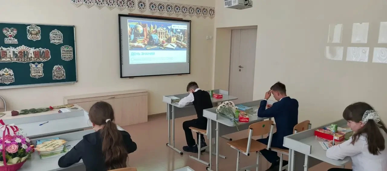 📌 «РАЗГОВОРЫ О ВАЖНОМ»