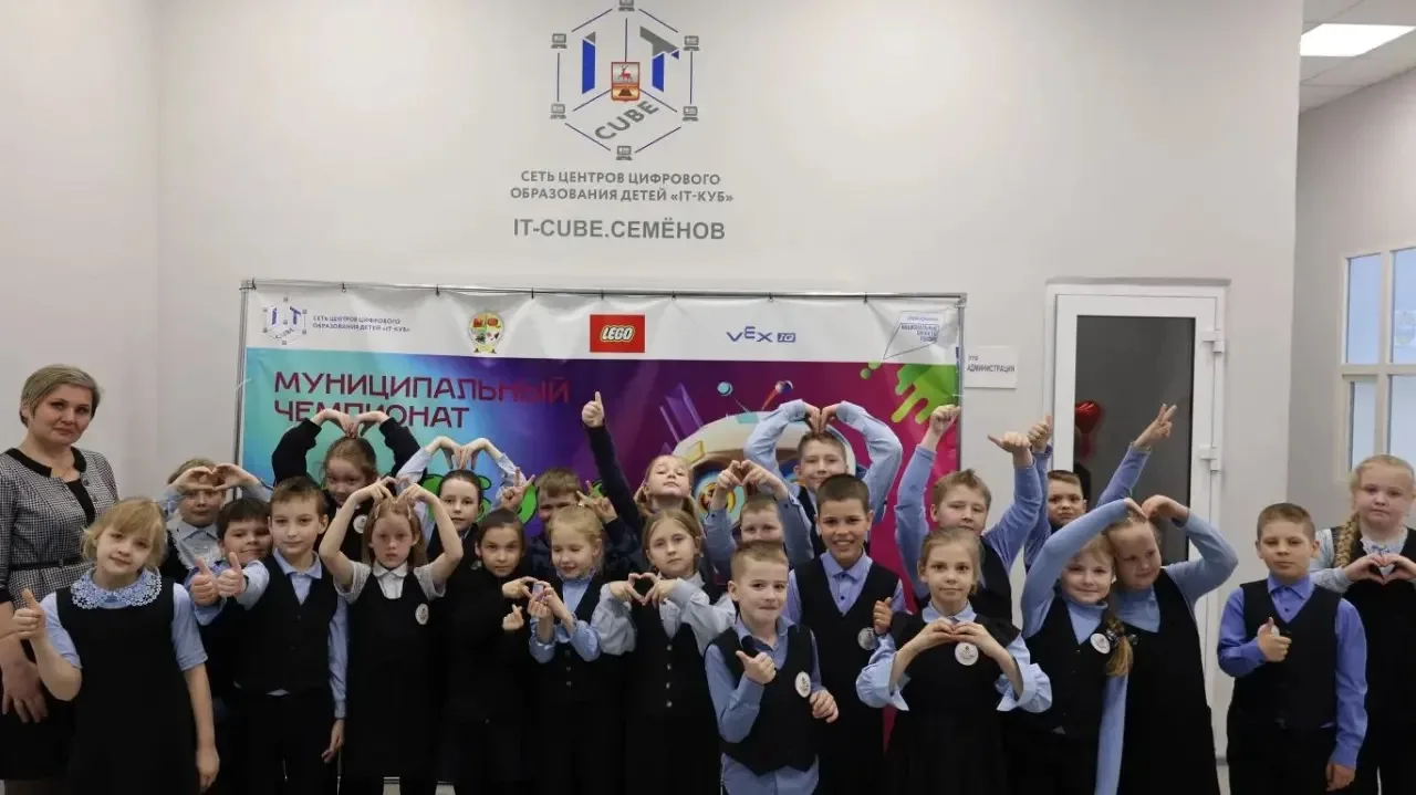 🚀 КОСМИЧЕСКИЙ ДЕСАНТ 2 «В» КЛАССА В IT-КУБЕ! 🌌✨  🚀 10 апреля ребята 2 «В» класса посетили мероприяти