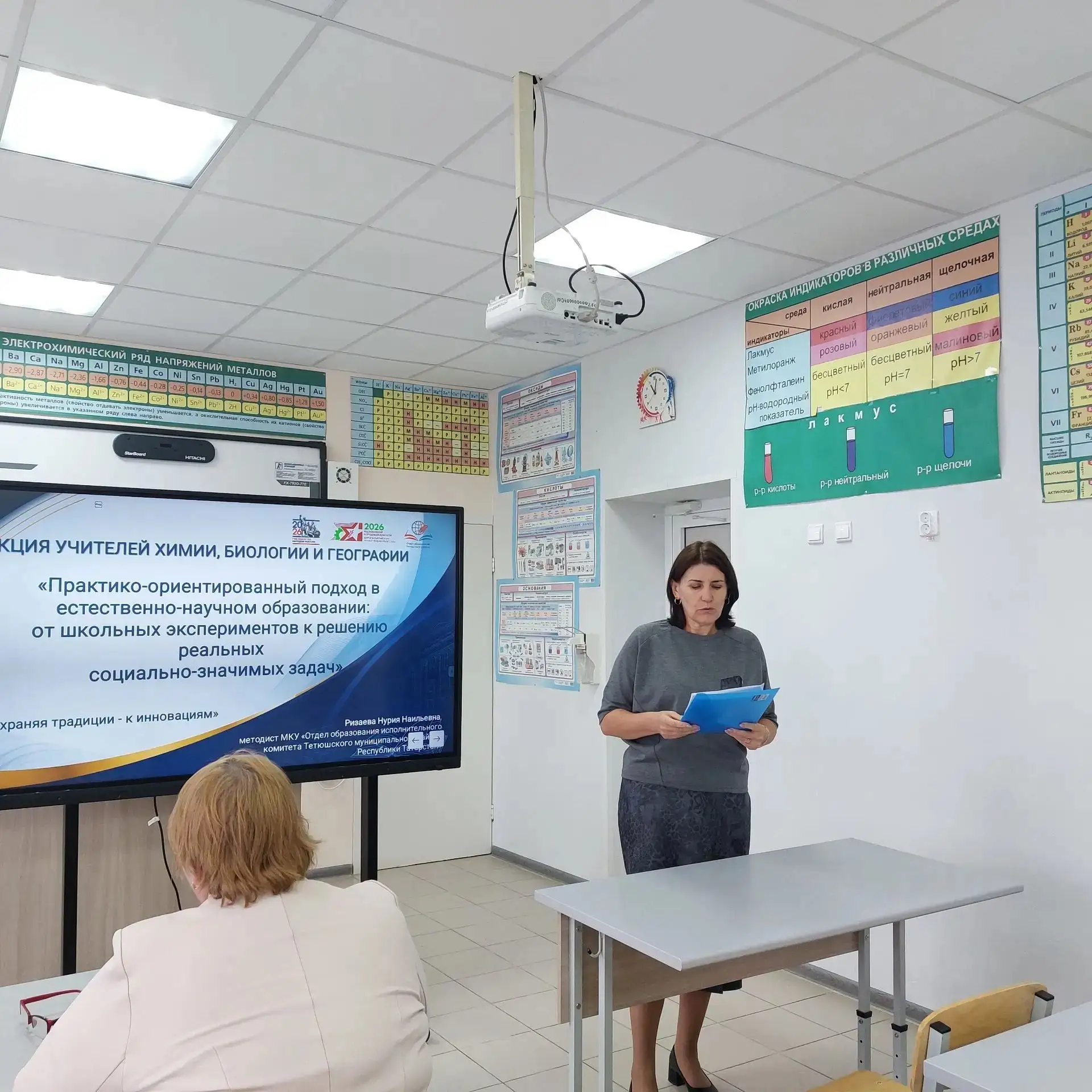 27 августа в Тетюшской СОШ № 1 им. Ханжина П.С. состоялось заседание предметной секции ...