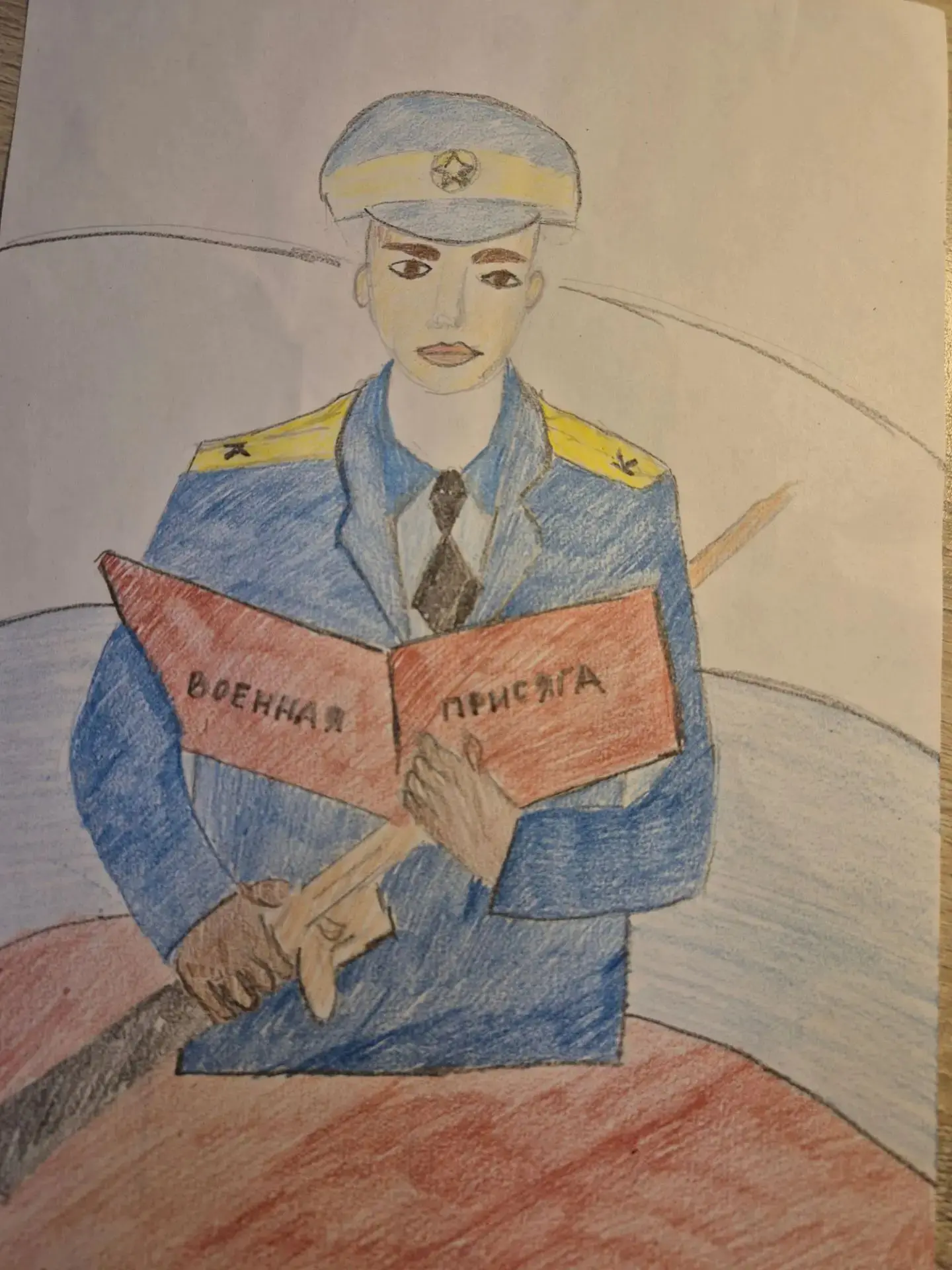 Участник 32
