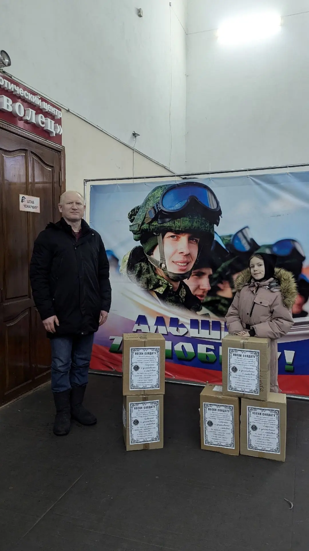 #СВОихнебросаем
СПОК "АЛЬШЕЙ" регулярно оказывает помощь бойцам специальной военной операции. В рамк