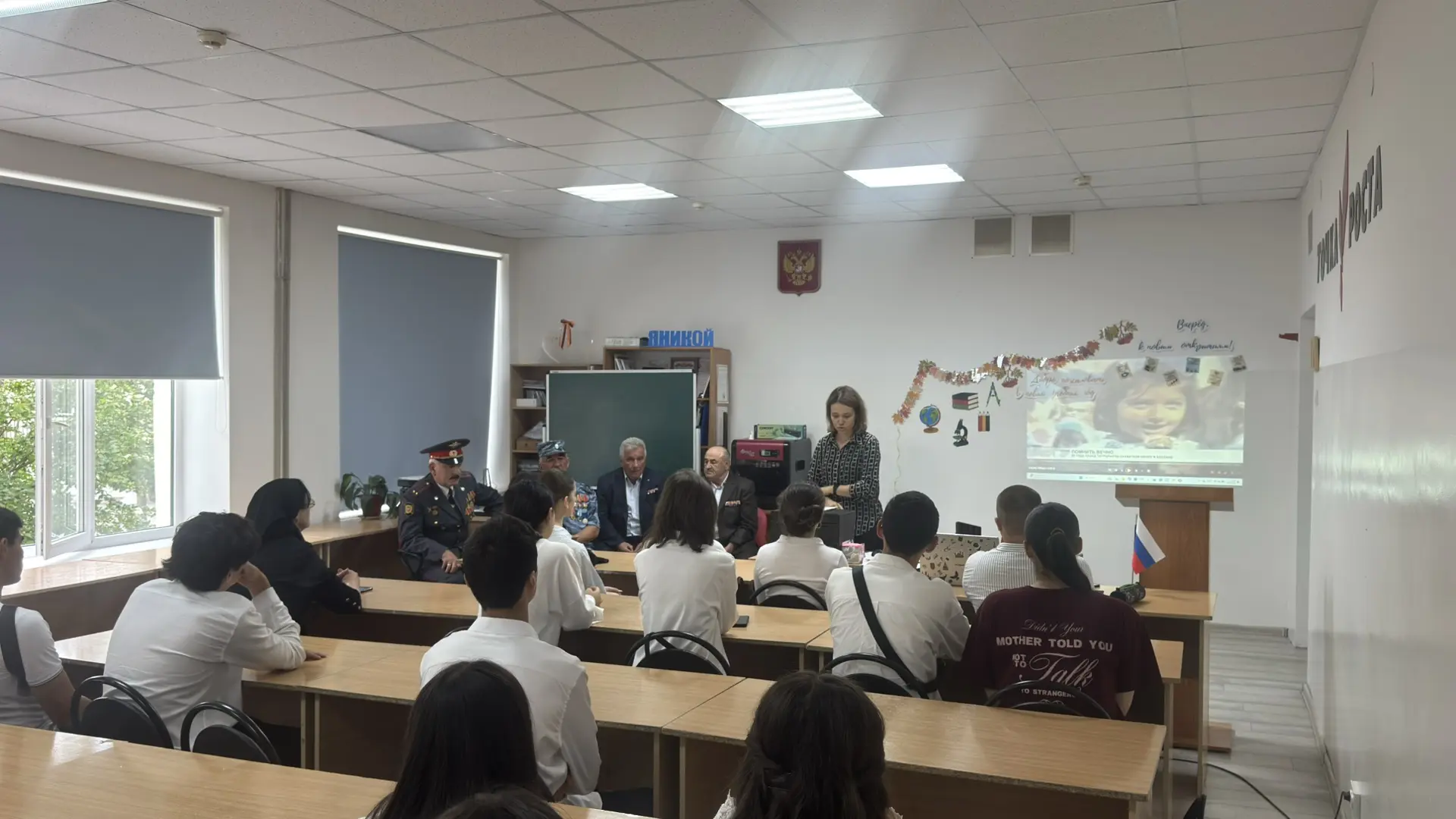 Сегодня в нашей школе прошло значимое мероприятие, посвящённое Дню солидарности в борьб...