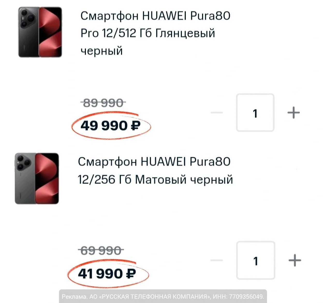 Изображение 1 к публикации «Халявщики Лайф»