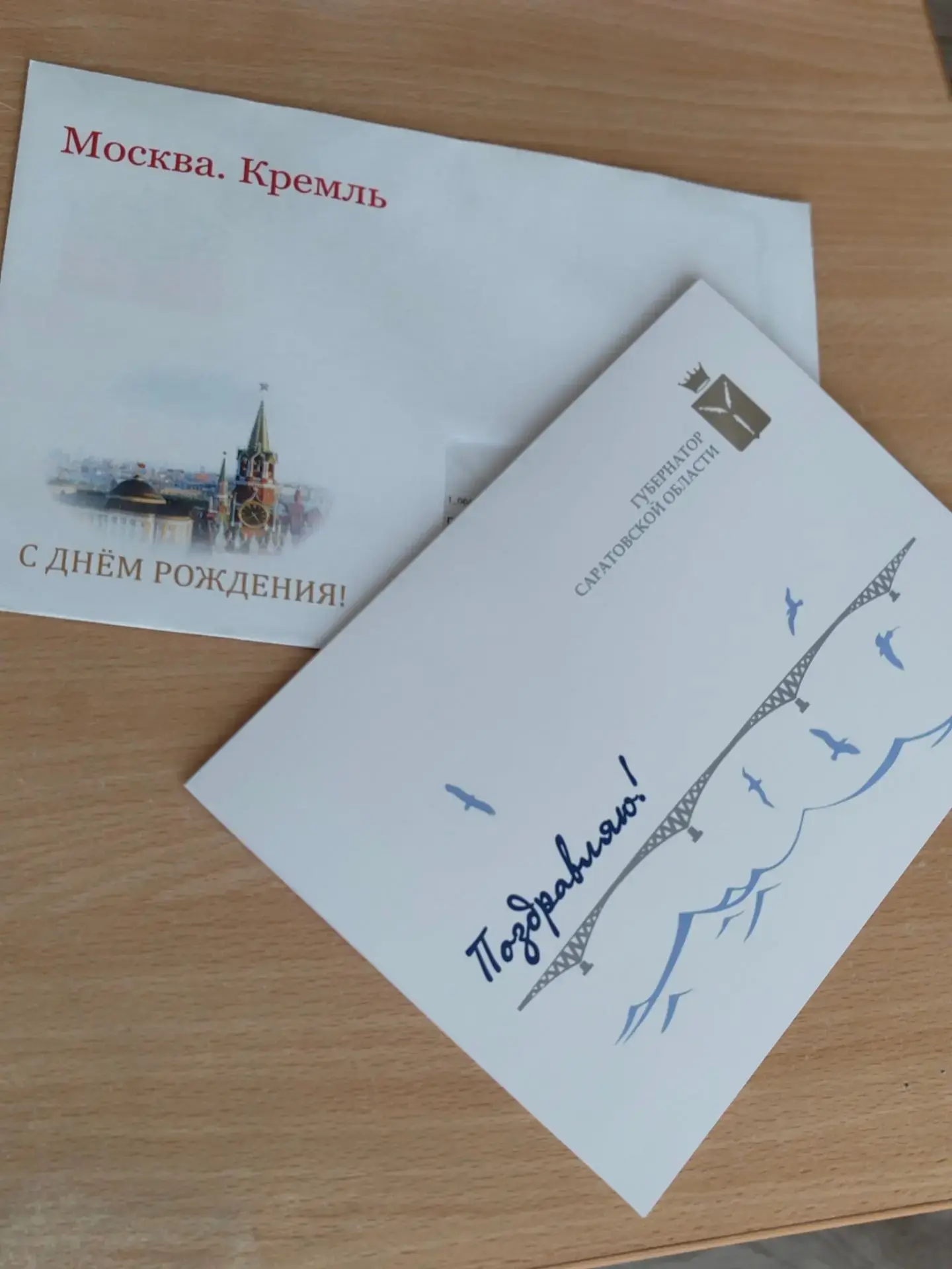 Сегодня свой день рождения отмечает житель села Фёдоровка — Грицак Василий Павлович. Ем...