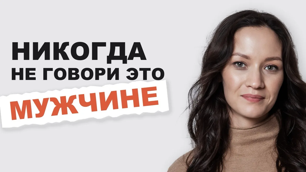 Привет-привет!