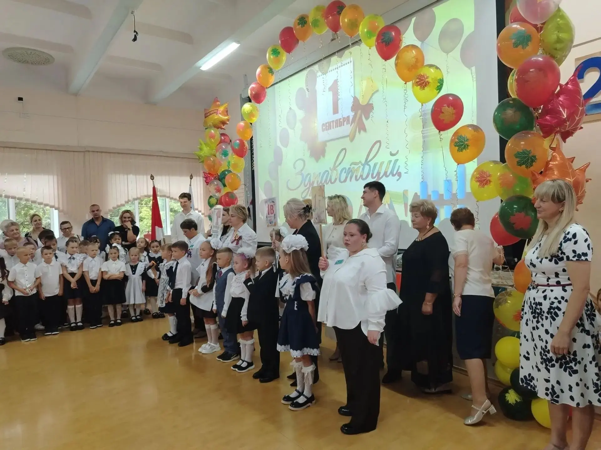 🔔 Снова в школу: День знаний в МАОУ «СОШ № 14» НГО!