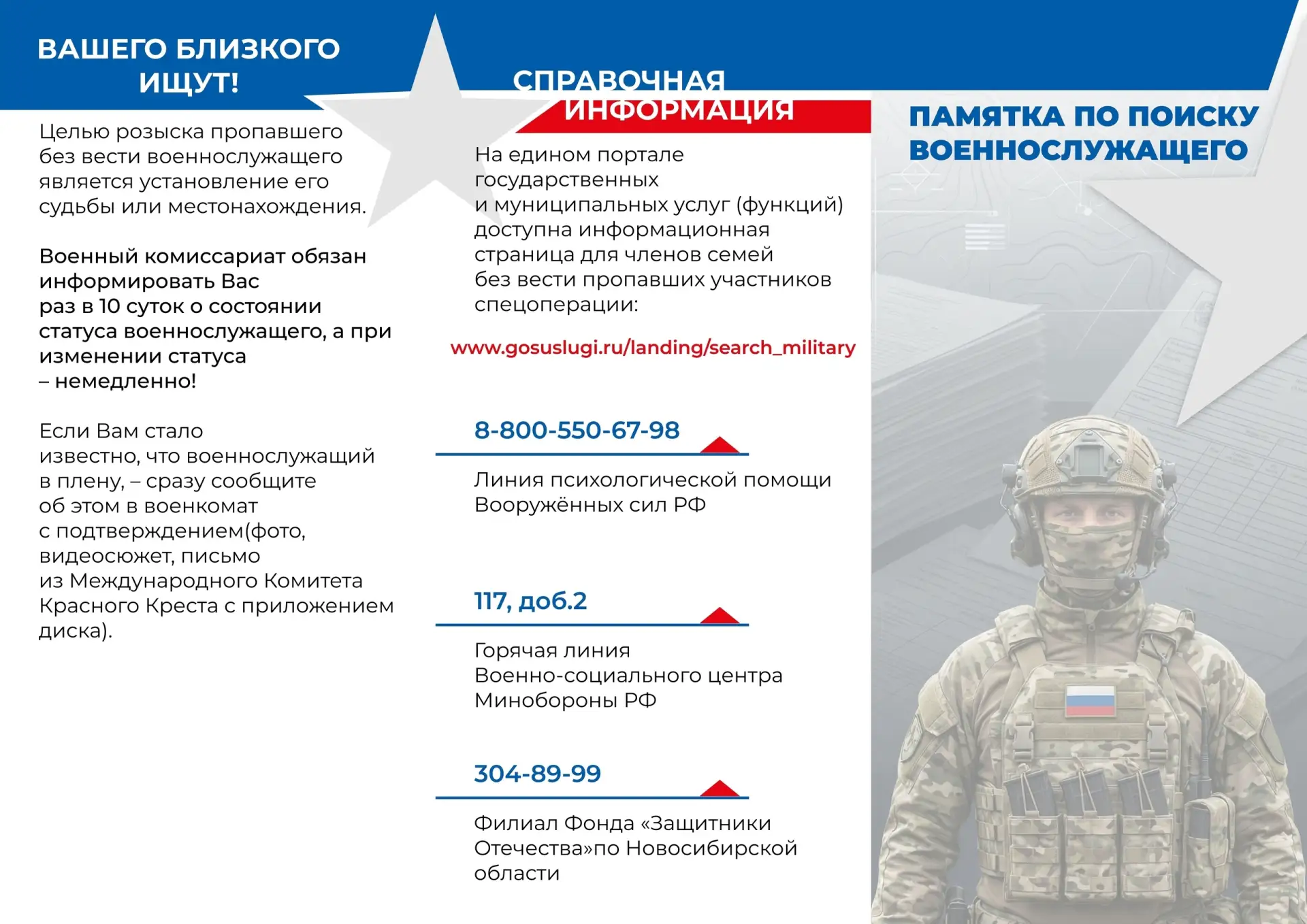 ✅Полезная информация!