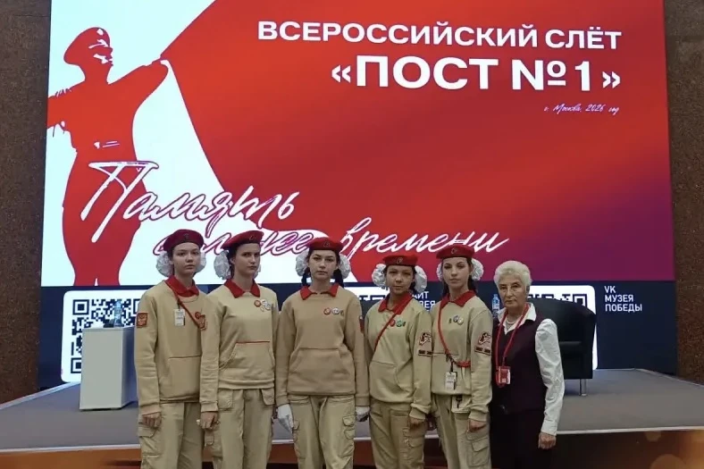 📌 Первые Марий Эл — на слёте «Пост № 1»