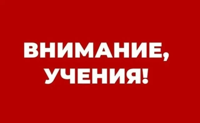 ‼Уважаемые граждане Новгородской области!‼