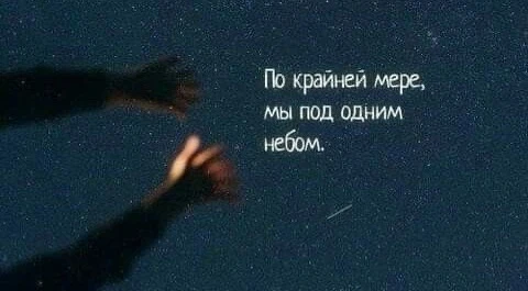 Как часто в жизни ошибаясь, теряем тех, кем дорожим.
