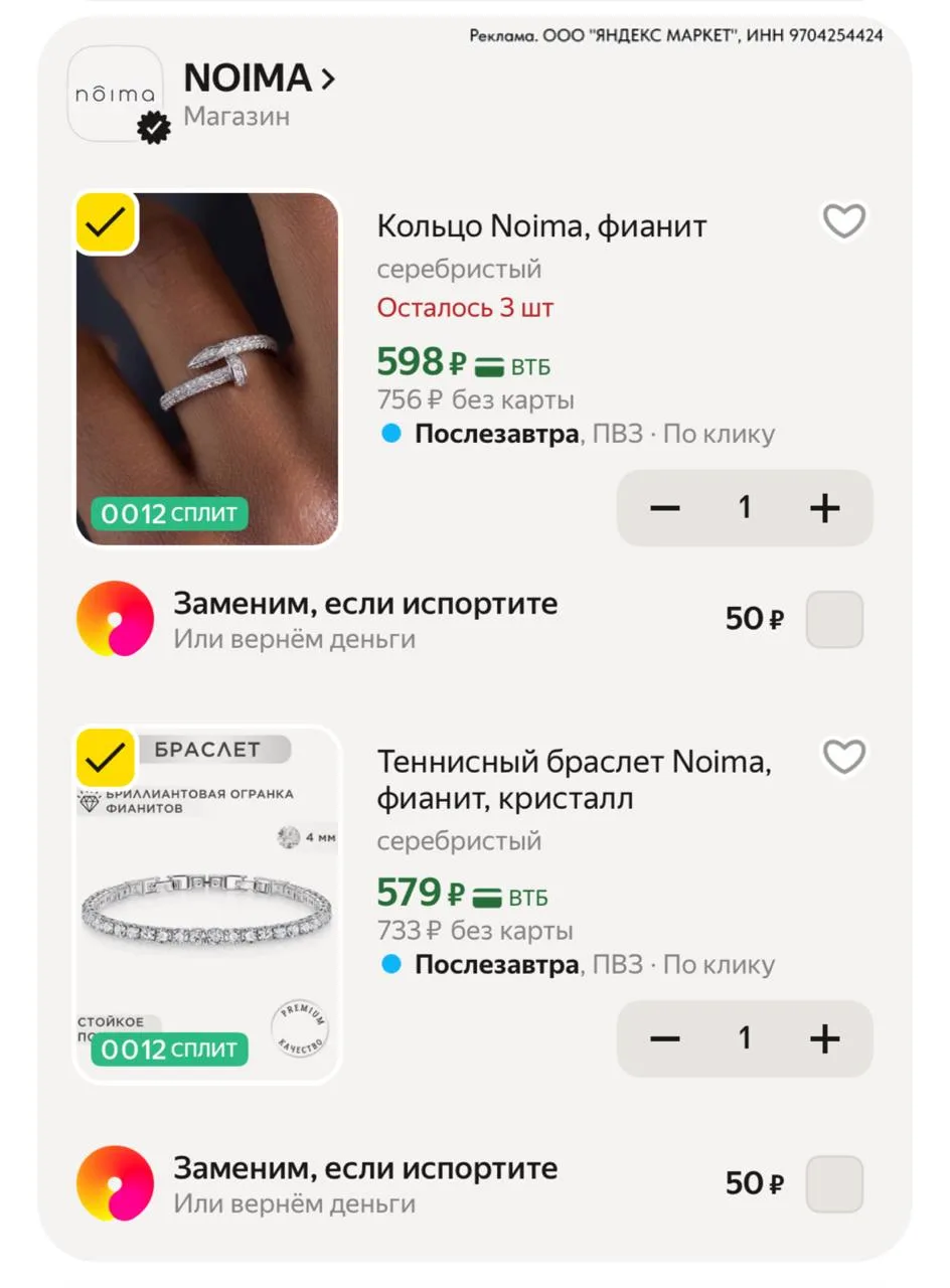 ⁣⁣⁣⁣⁣С промо CLOTH20C