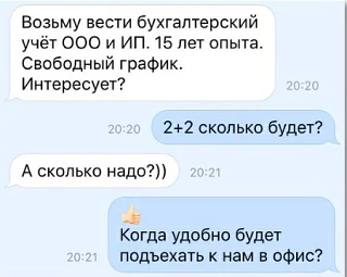 🙂 Доброе утро, коллеги!
Сегодня пятница, 19 июня, рабочая неделя подошла к концу и у нас рубрика "Б