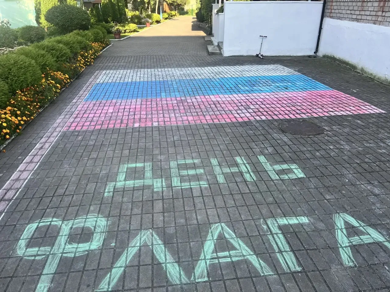 #ДеньРоссийскогофлага