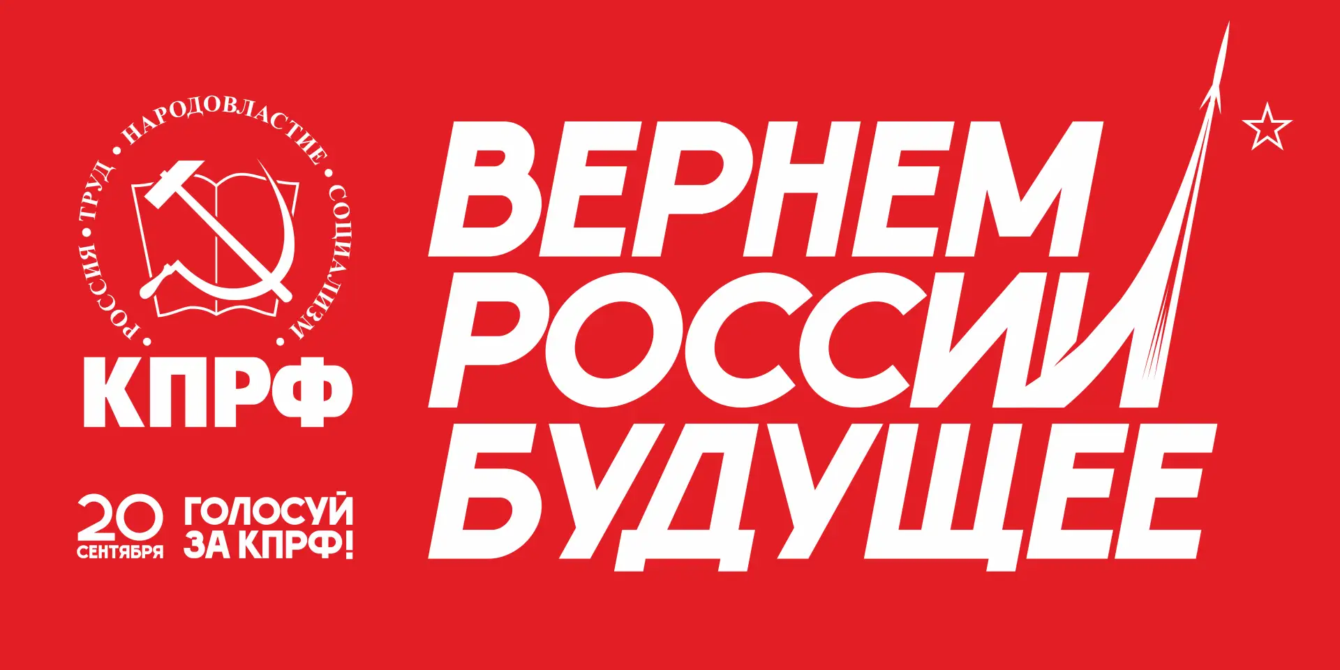 40 миллиардов на «цифровой забор» и ноль стыда