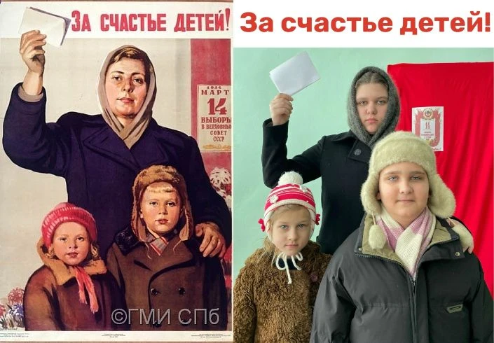 📷 Лучший избирательный фотокосплей - 2026  Избирательная комиссия Курской области и ТИК Курского рай