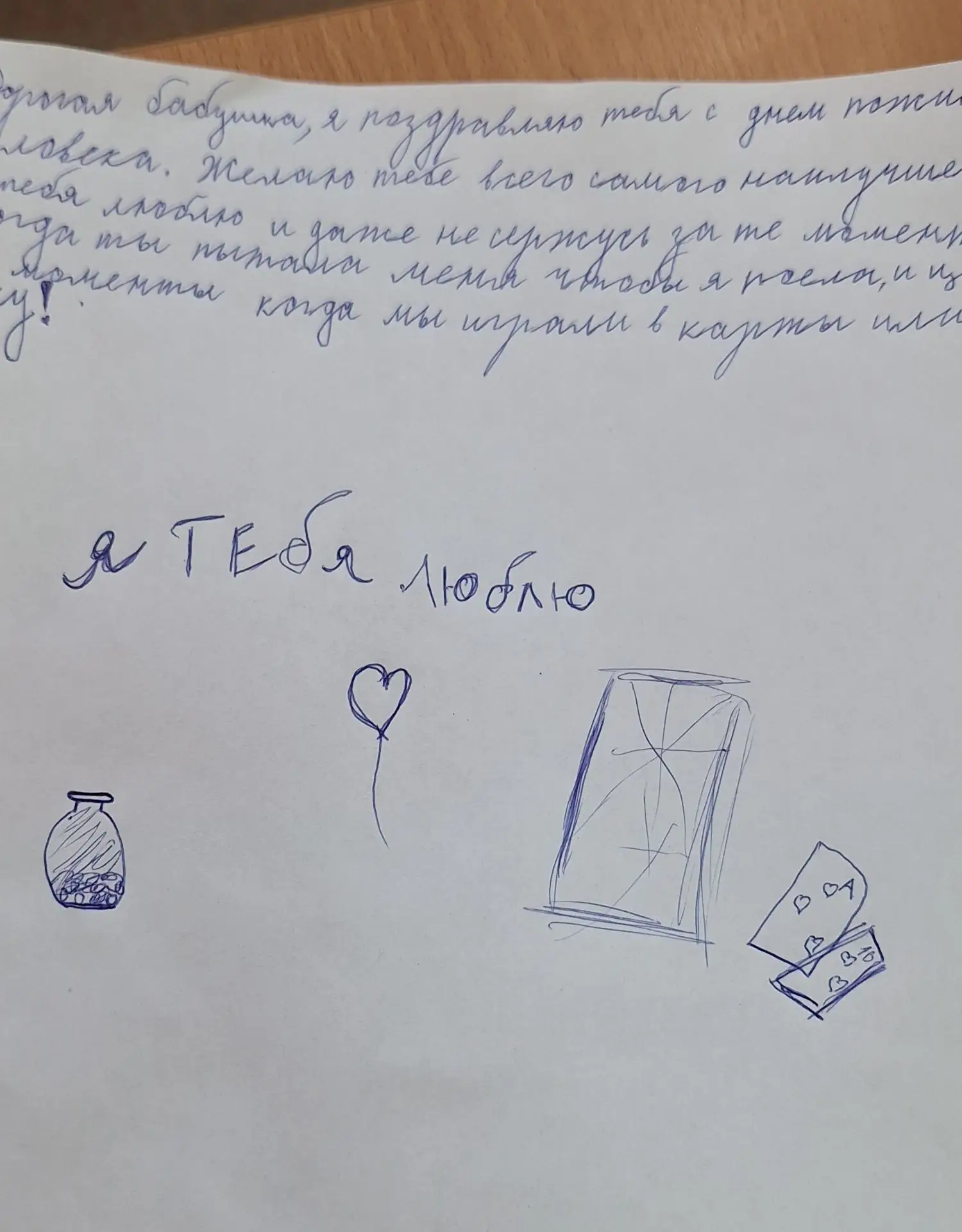 1 октября отмечается Международный день пожилых людей. Конечно, наши ребята не остались...