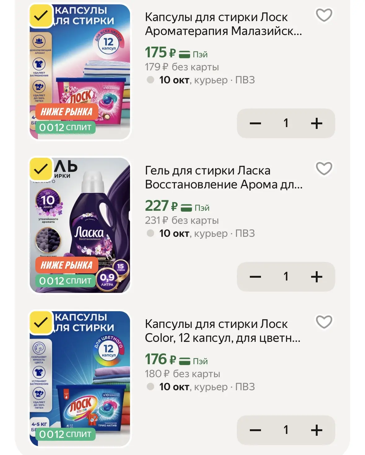 Промокод LOS25