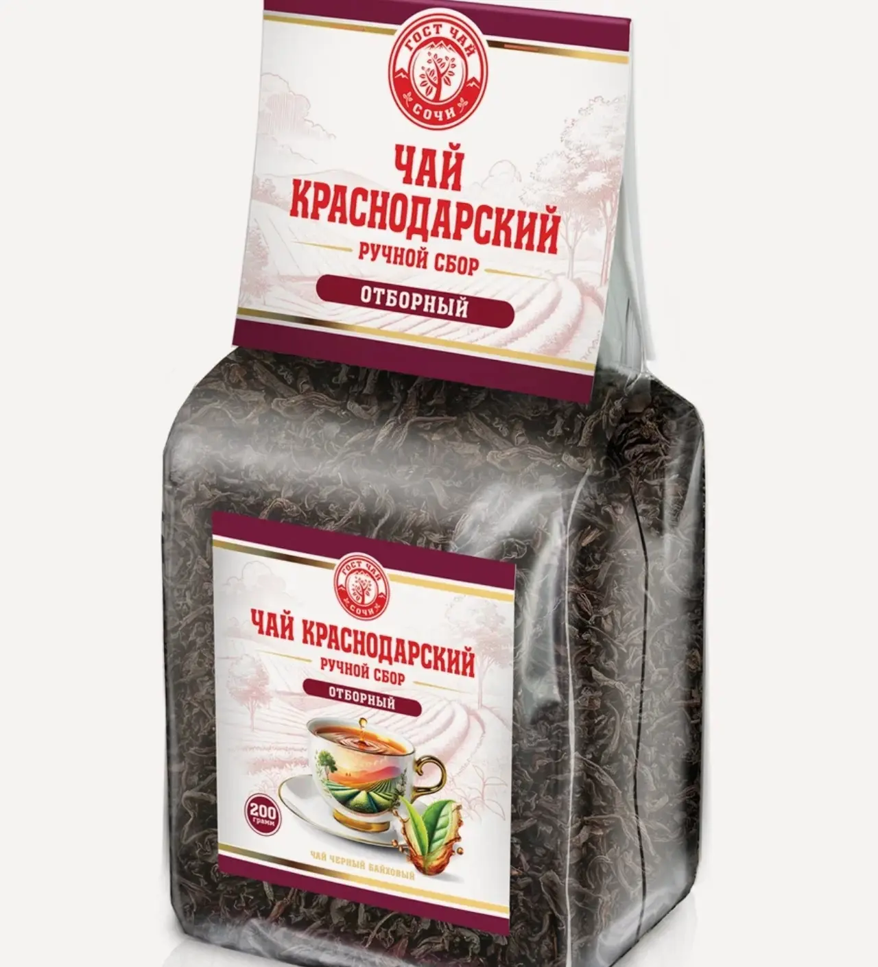 🛒 Краснодарский чай Ручной сбор 200г черный отборный байховый