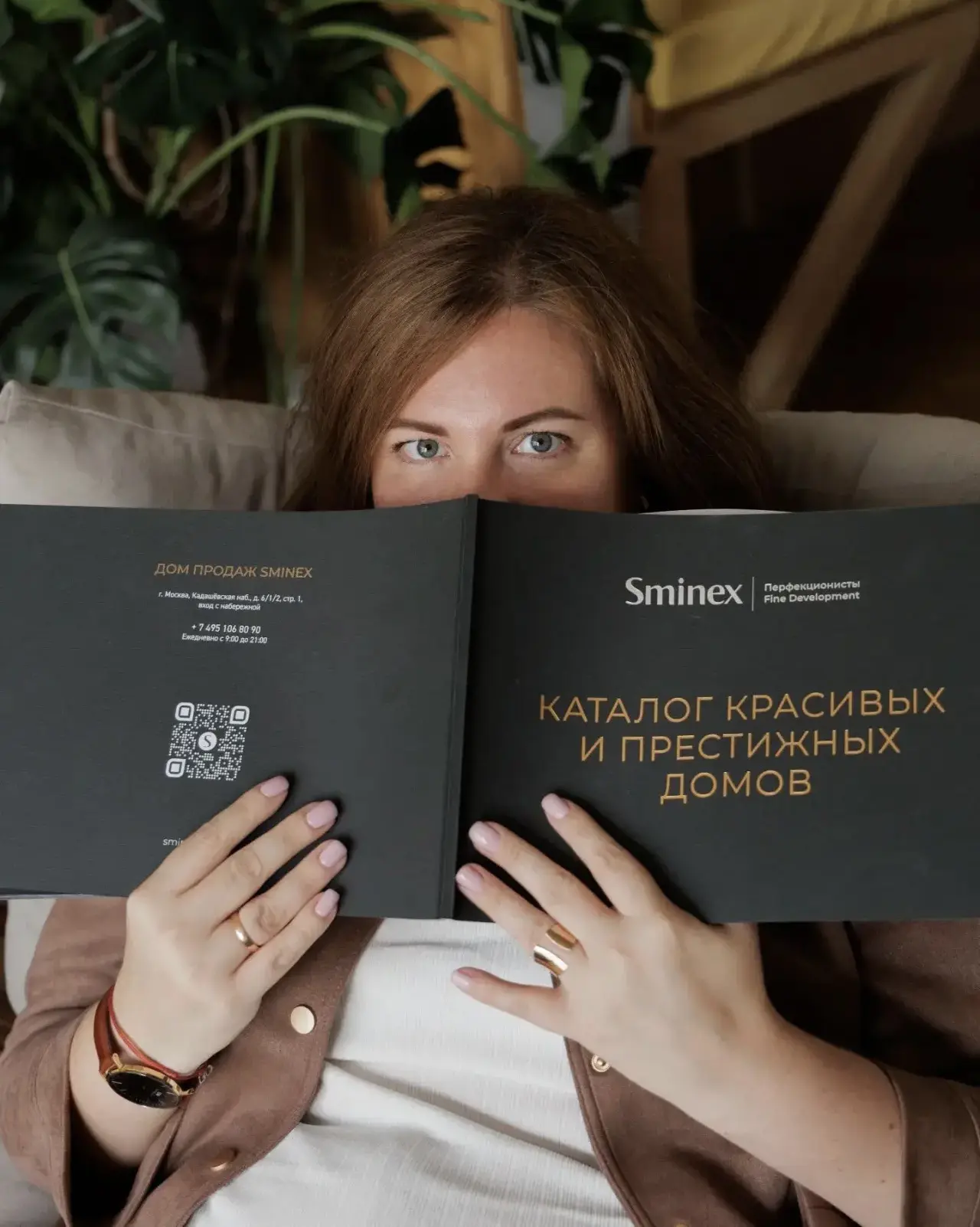 Торг до просмотра: хамство или экономия времени?
