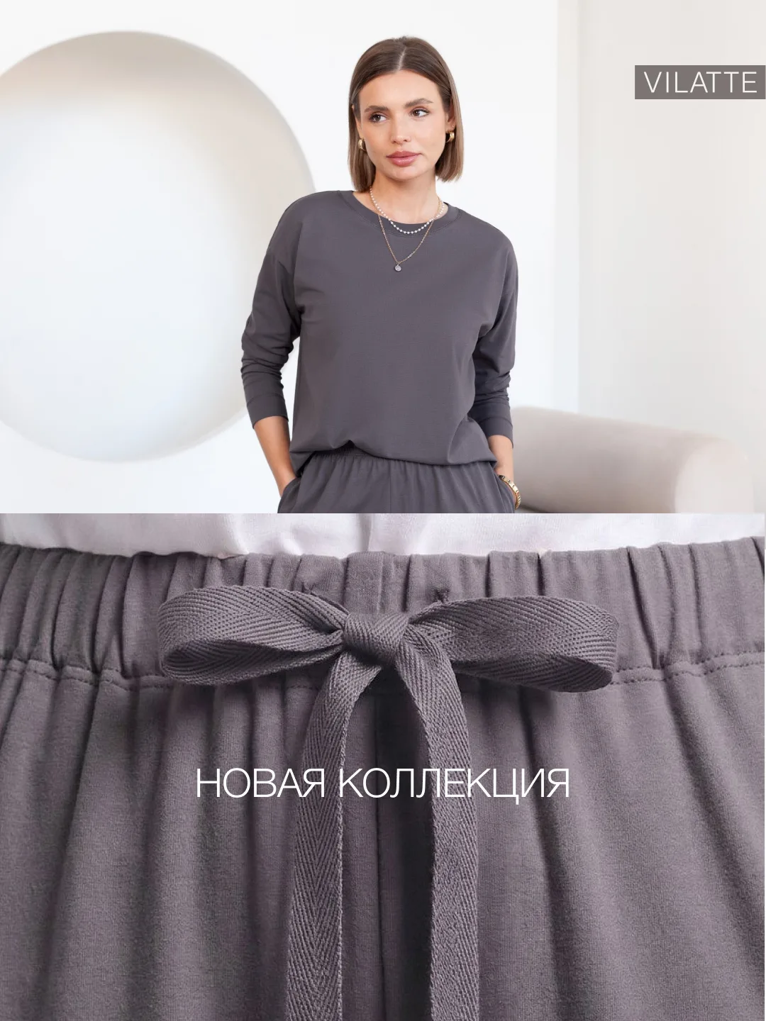 Костюмы из кулирной глади: новая формула летнего гардероба ✨

Этим летом трикотажные костюмы стирают