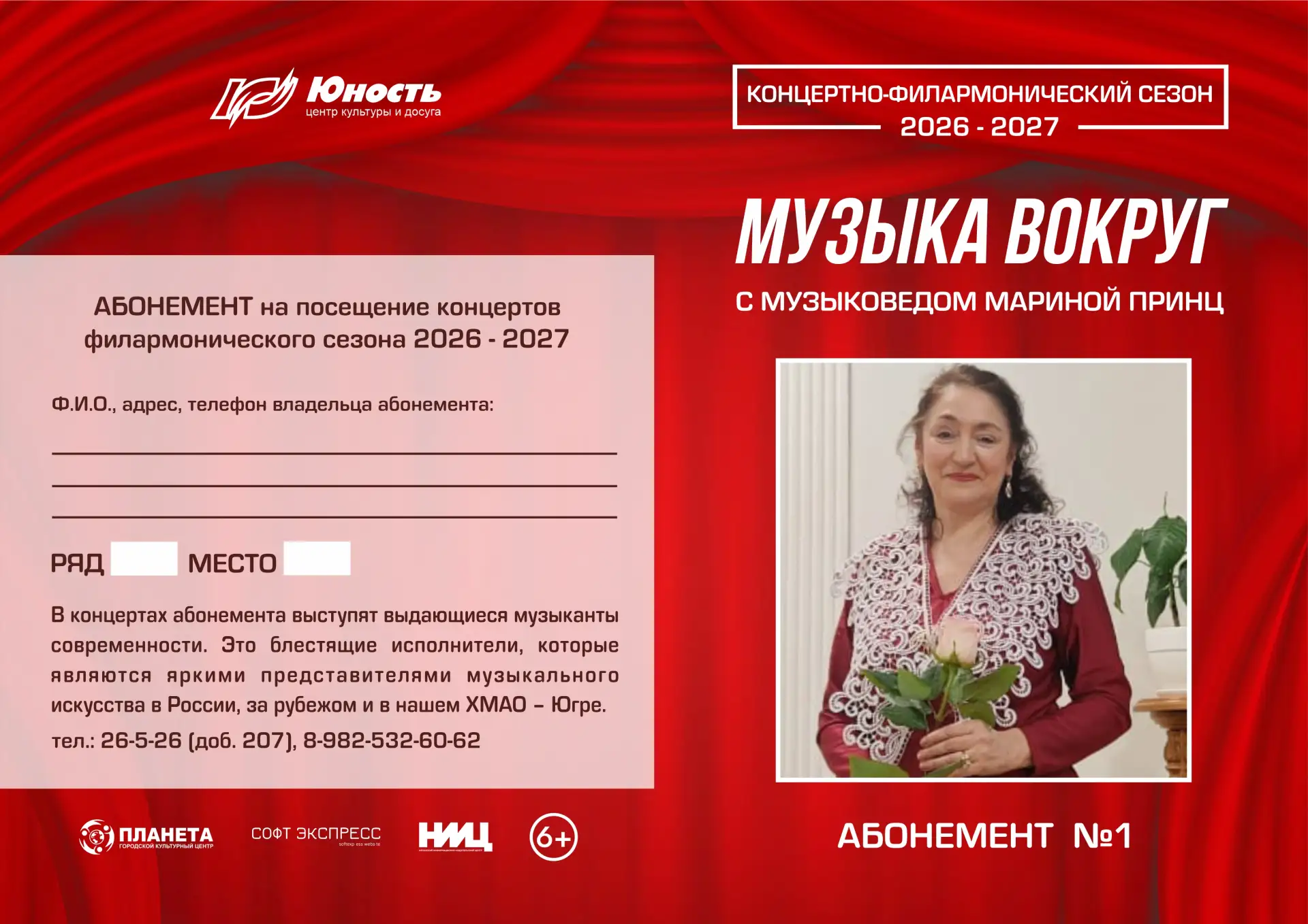 Надоела примитивная музыка с невразумительным текстом? Душа просит светлого, мелодичног...