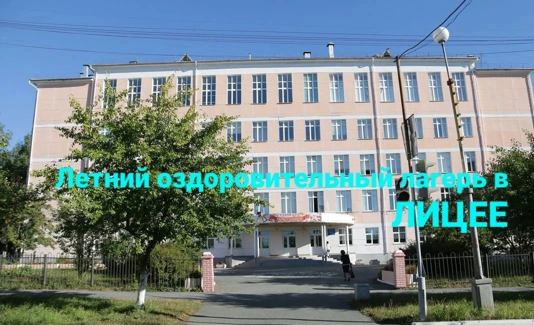 Уважаемые родители!
✍  Выдача путёвок на 3 смену (27.07.2026г. - 19.08.2026г.) в городской лагерь с 