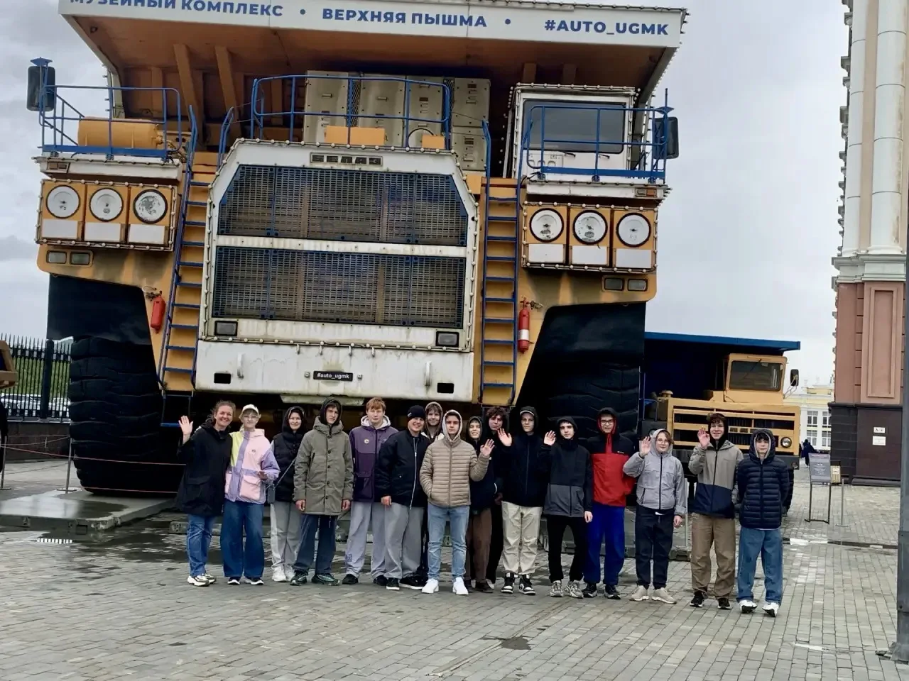 🎉 Ученики 8Б класса вместе с классным руководителем накануне Дня Знаний покорили Екате...