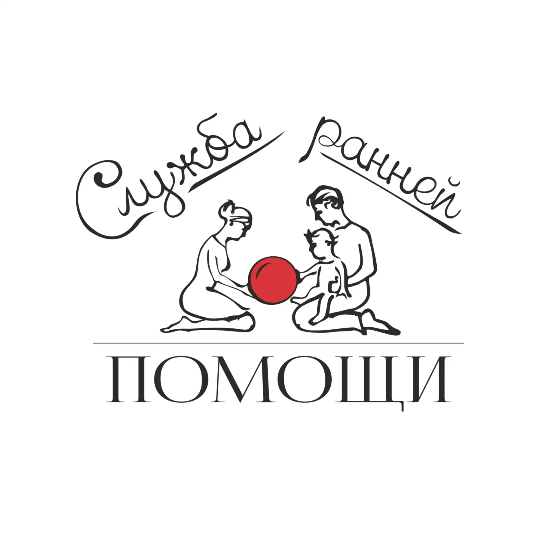 12 мая в ГБДОУ № 41 Центрального района, на базе «Службы ранней помощи», прошло знаково...