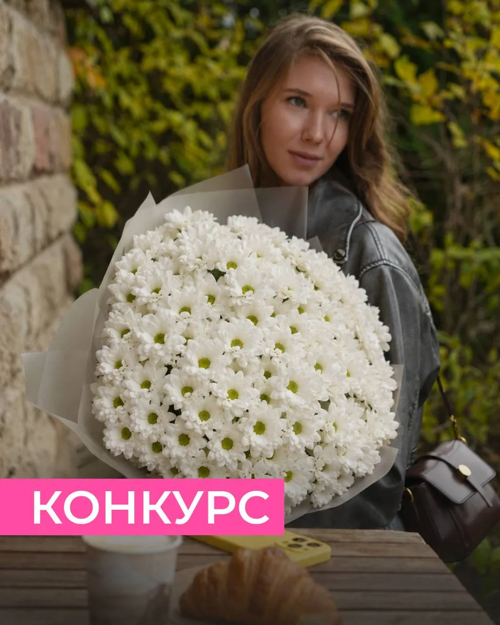 РОЗЫГРЫШ 🍂🍁