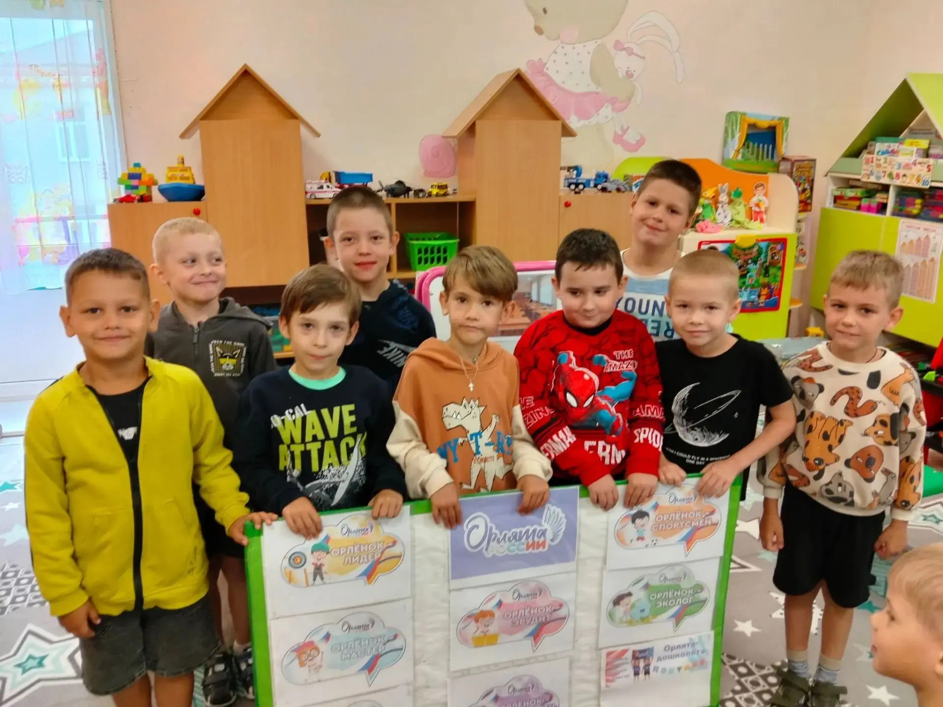 🫱 У детей подготовленной группы "Фиксики" прошло событие - знакомство с проектом "Орля...
