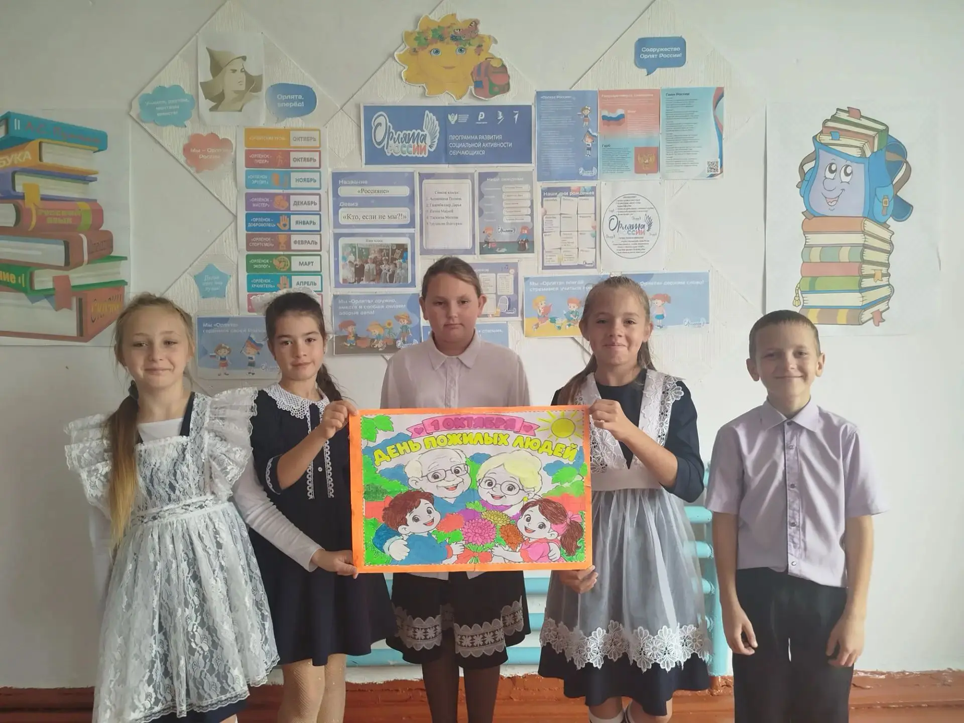 1 октября-Международный день пожилого человека. В этот день мы окружаем особым внимание...