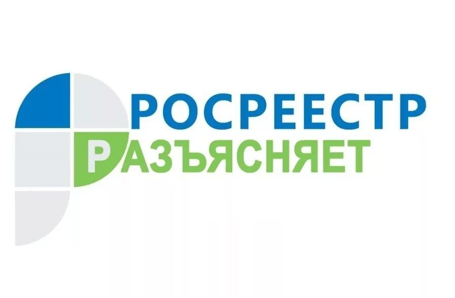 Саратовский Росреестр разъясняет, что влияет на кадастровую стоимость