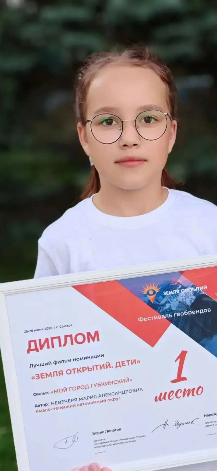 ПОЗДРАВЛЯЕМ С ПОБЕДОЙ! 

🌱25-26 июня в Самаре состоялось подведение итогов третьего сезона федераль