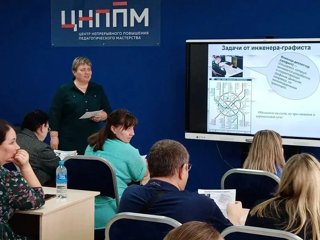 Гордимся нашими педагогами! 👏👏👏  Сегодня в Институте развития образования Кировской области состоялс