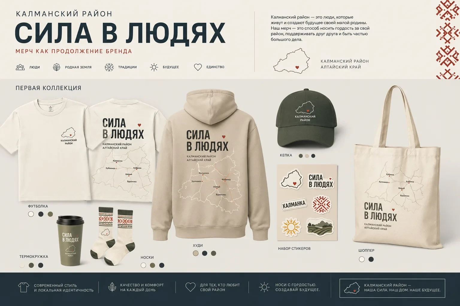 Новость