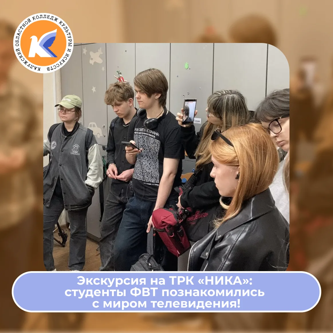 Телевидение — это культурный феномен, который оказал глубокое воздействие на наше общес...