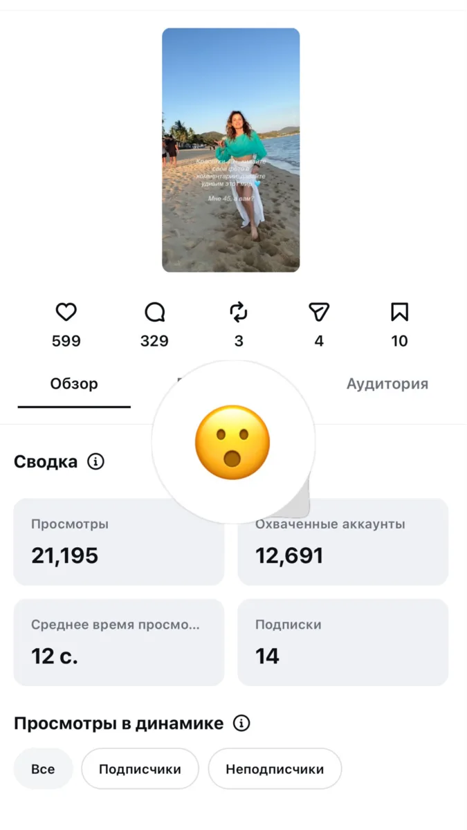 Видео