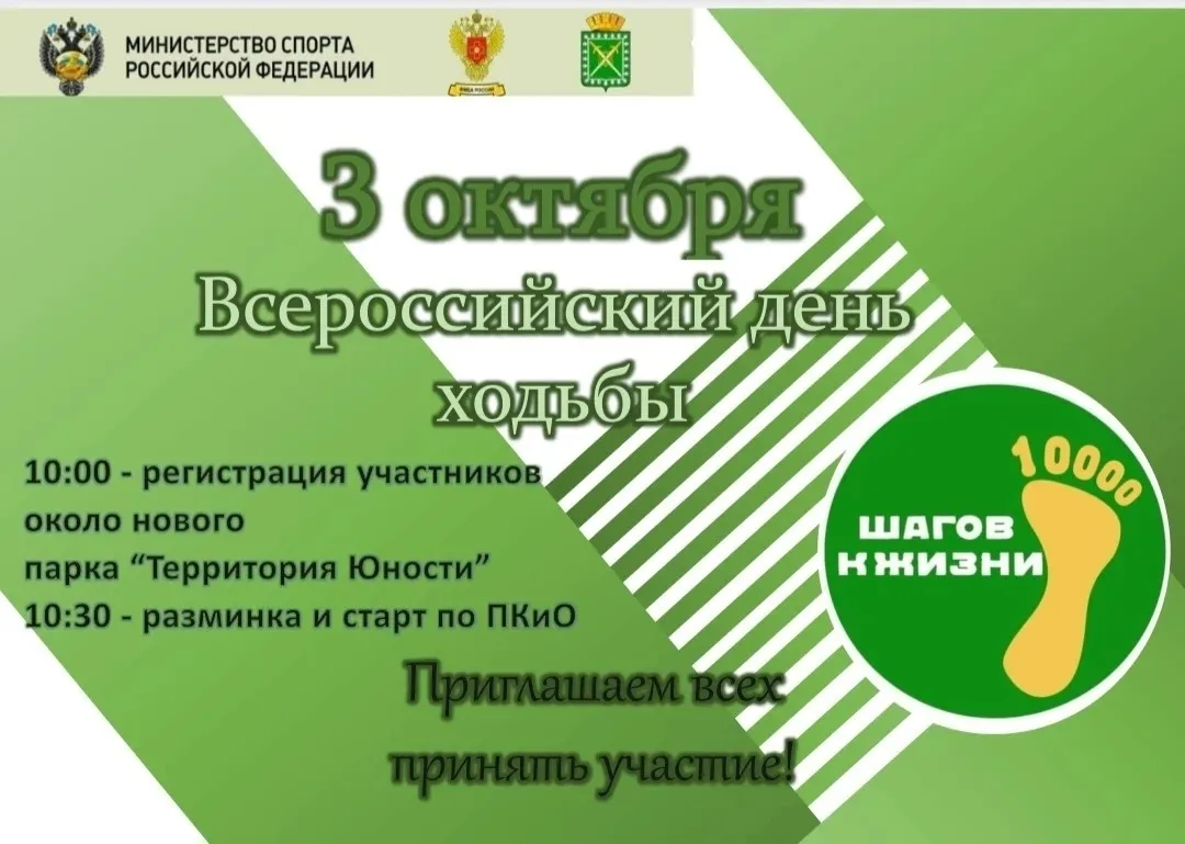 Выходные в Лесном