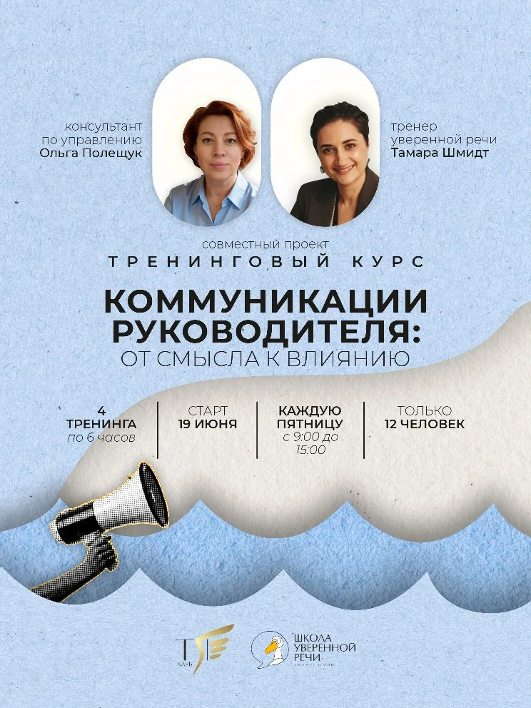 #анонс