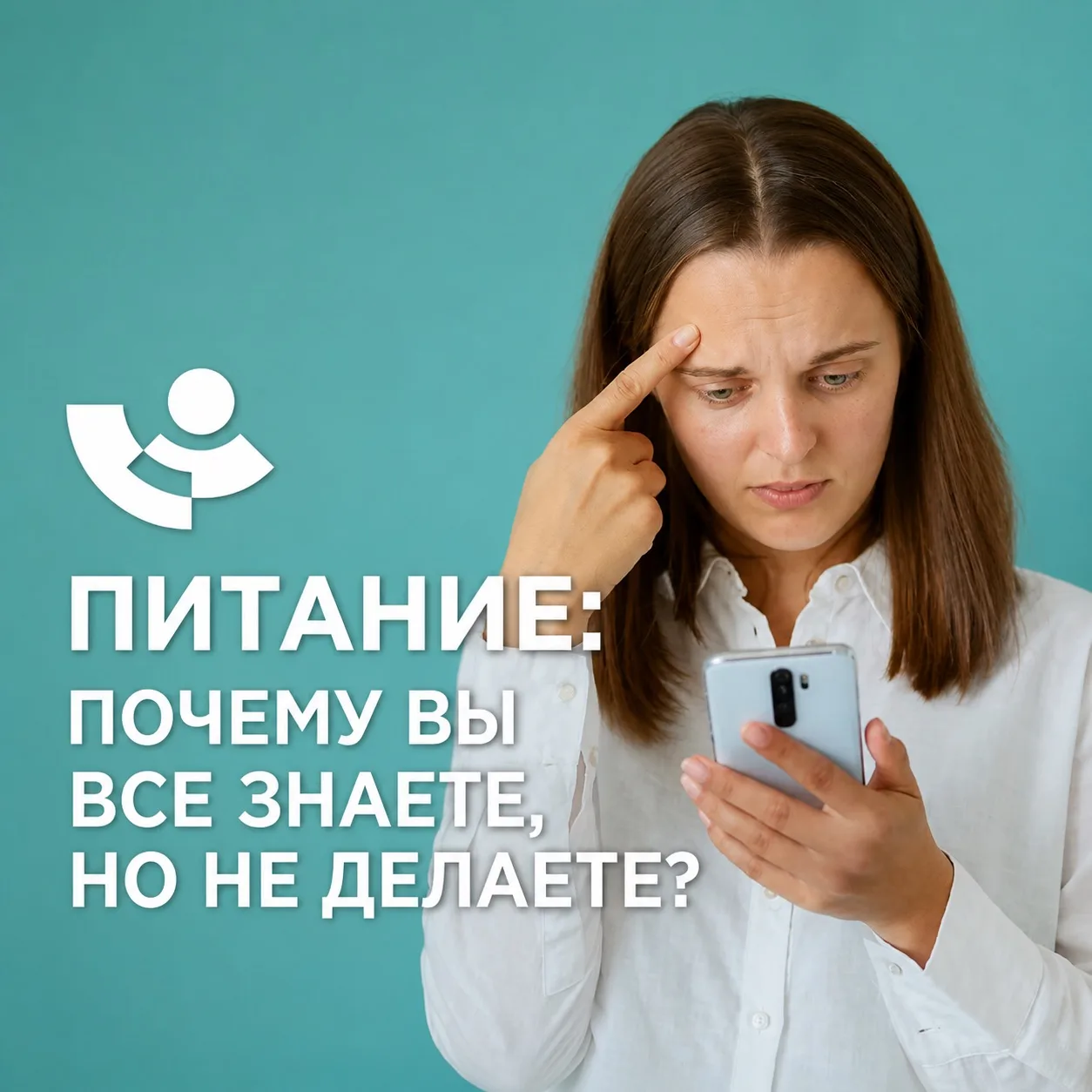 Вы уже 100 раз пытались похудеть? У вас в активе тонны диет? Вы эксперт по питанию… на ...