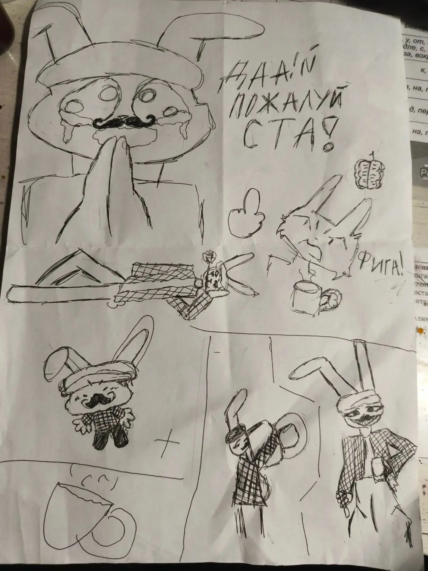 Арт от подписчицы