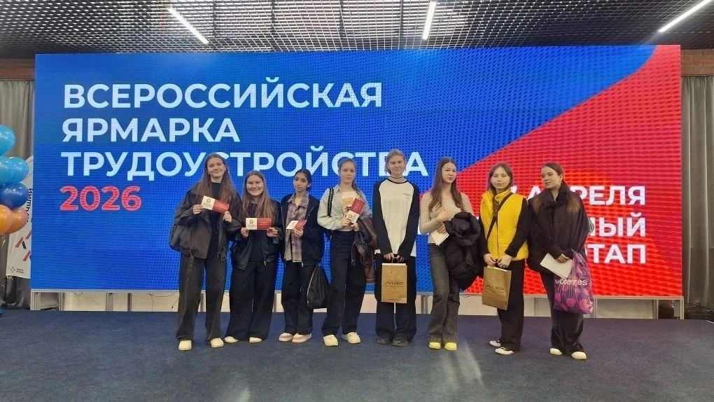 🌐 Всероссийская ярмарка трудоустройства 🌐  17 апреля 2026 года учащиеся 8-х классов посетили Всеросс