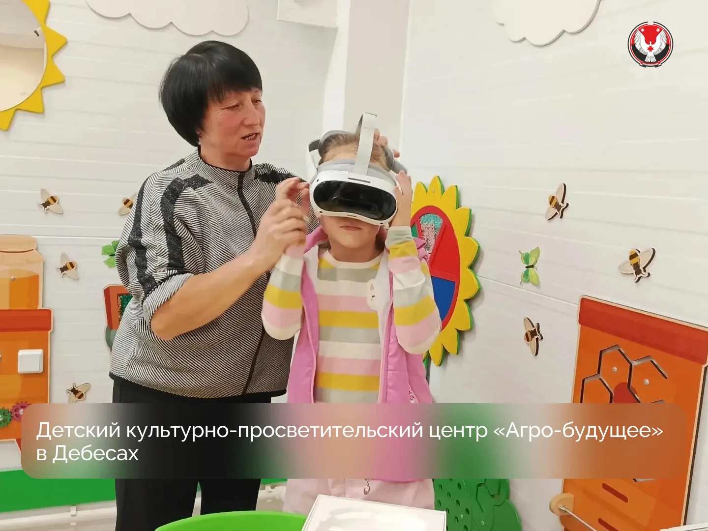К новому учебному году подготовились не только школы и детские сады)