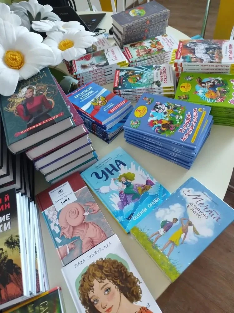 📚Новое поступление художественной литературы в библиотеке школы-интерната!