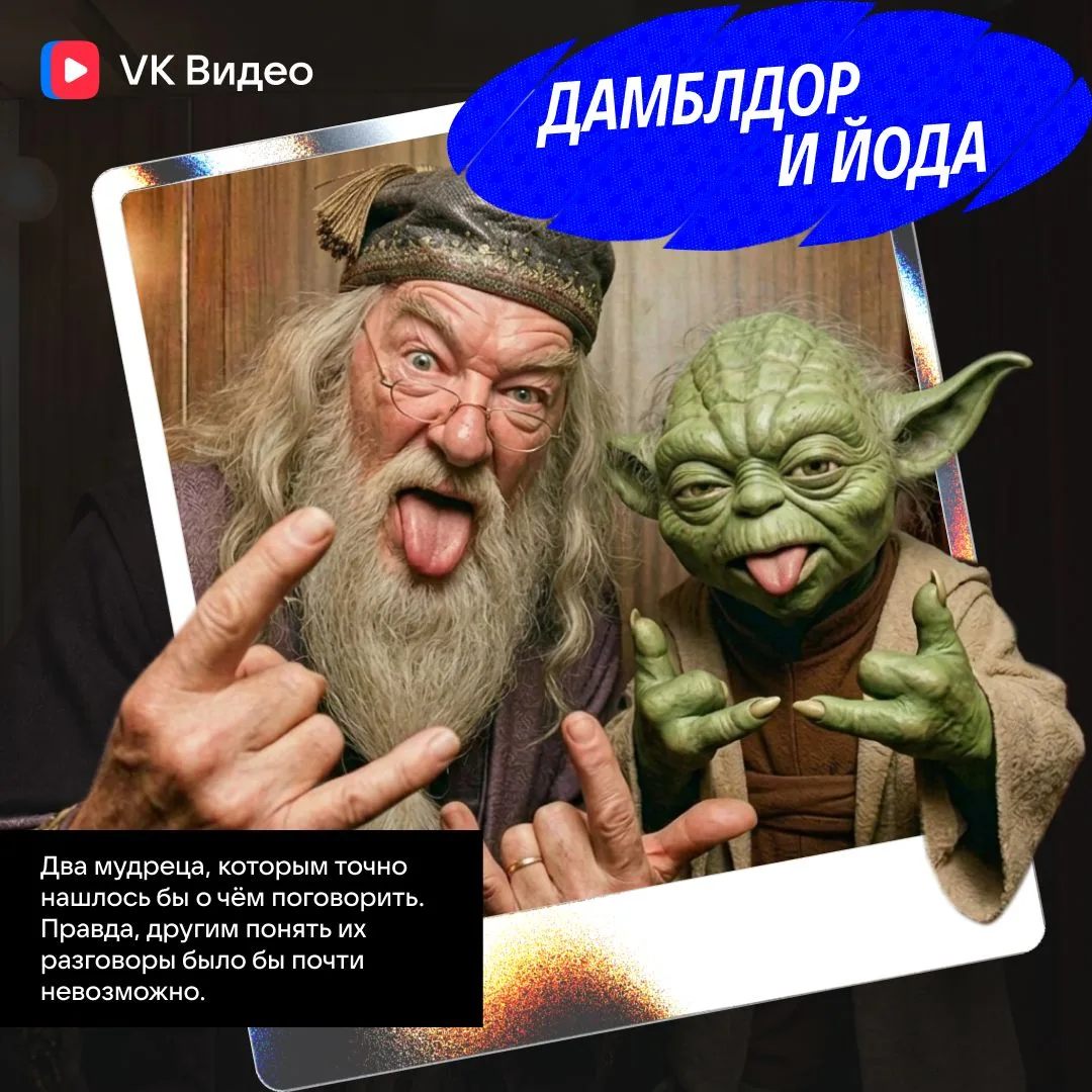 Изображение 4 к публикации «VK Видео»