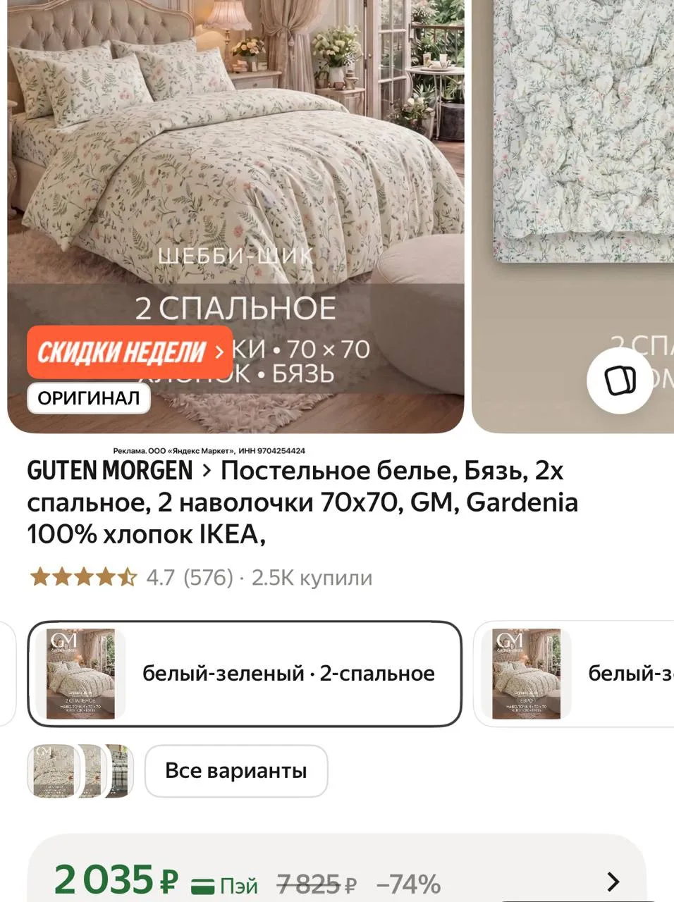 Это шикарно😍