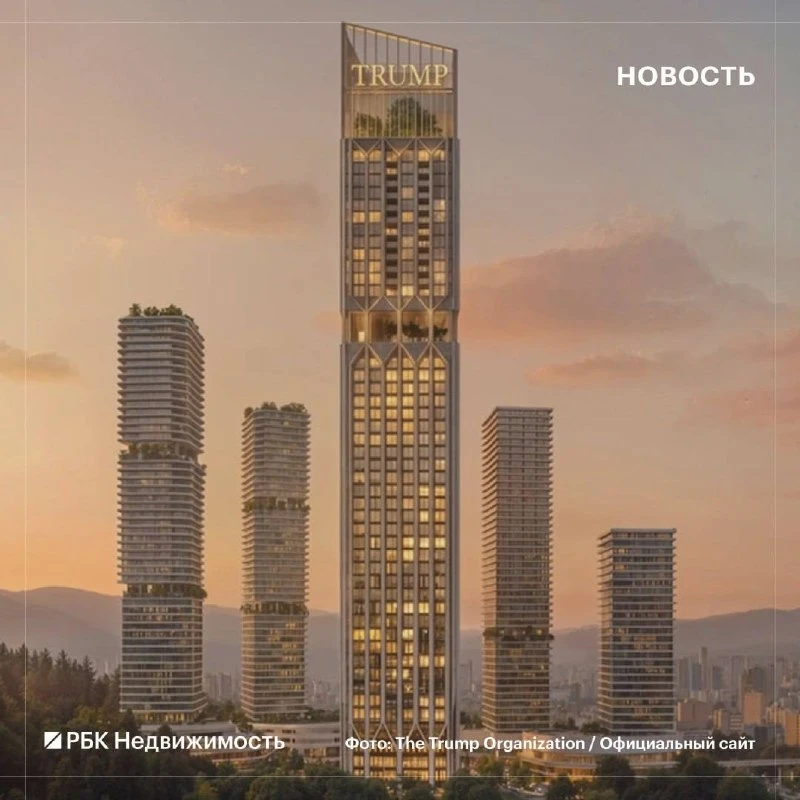 В Тбилиси построят башню Trump Tower высотой 280 метров