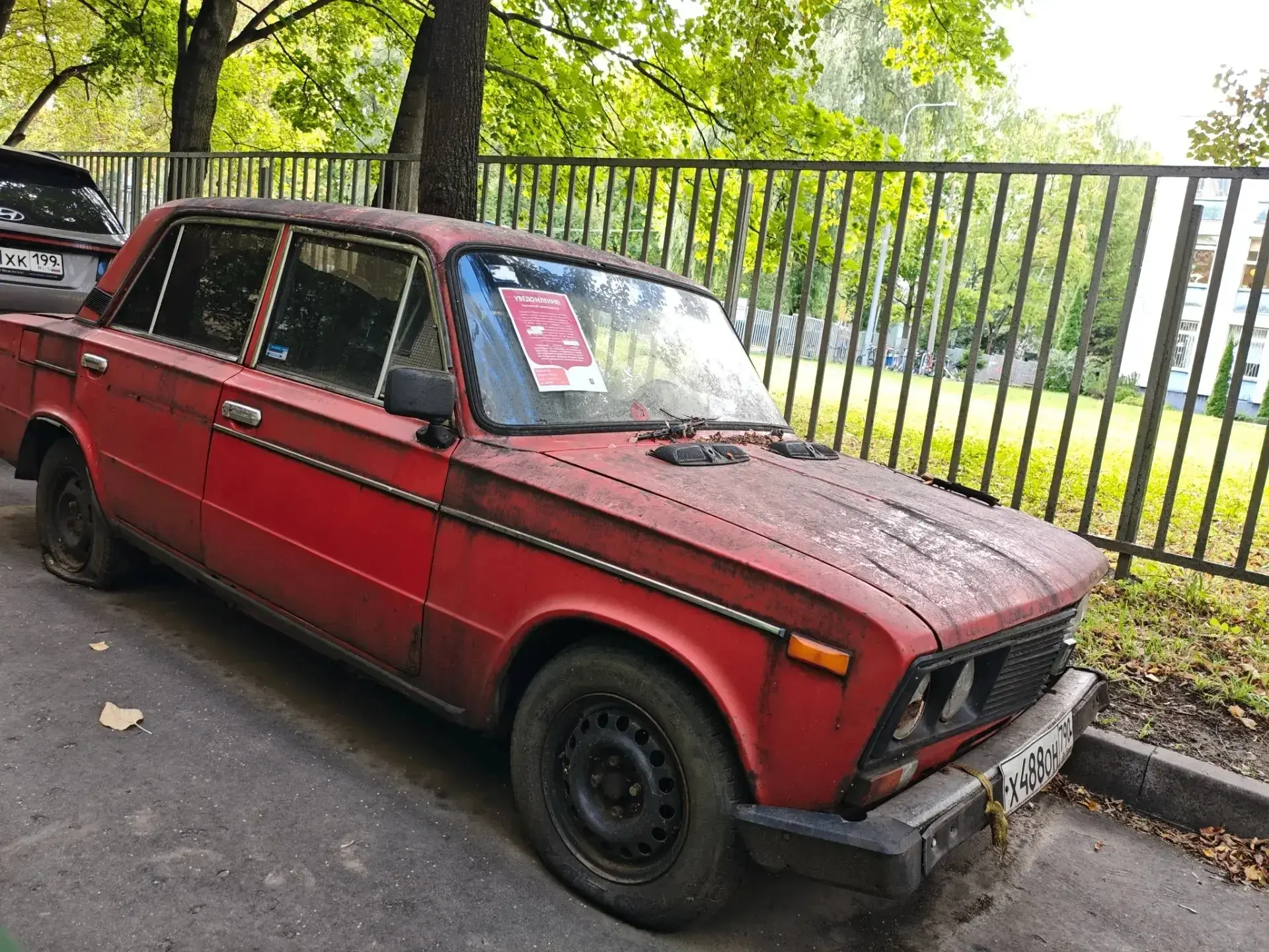 Алтуфьево | Бибирево | Отрадное | Москва🏡