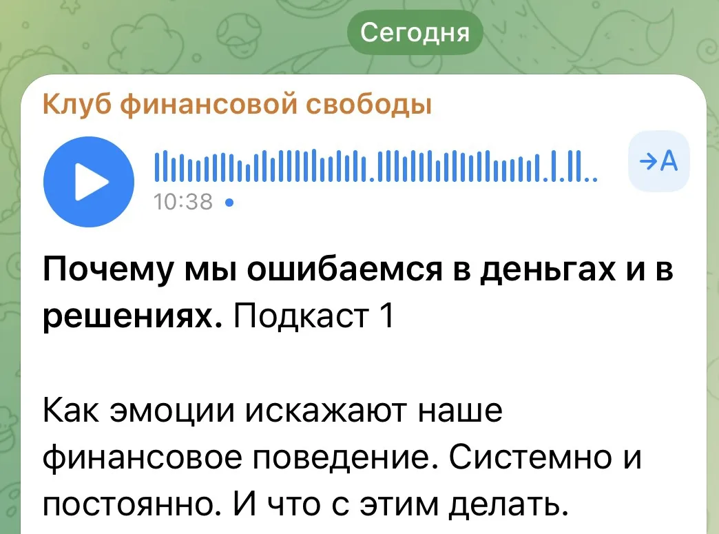 Теперь я точно знаю, почему так сложно продать убыточную акцию. Запилил на эту тему сер...